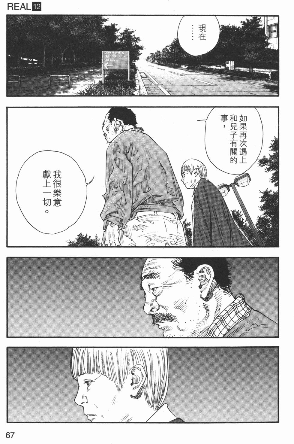 第68页