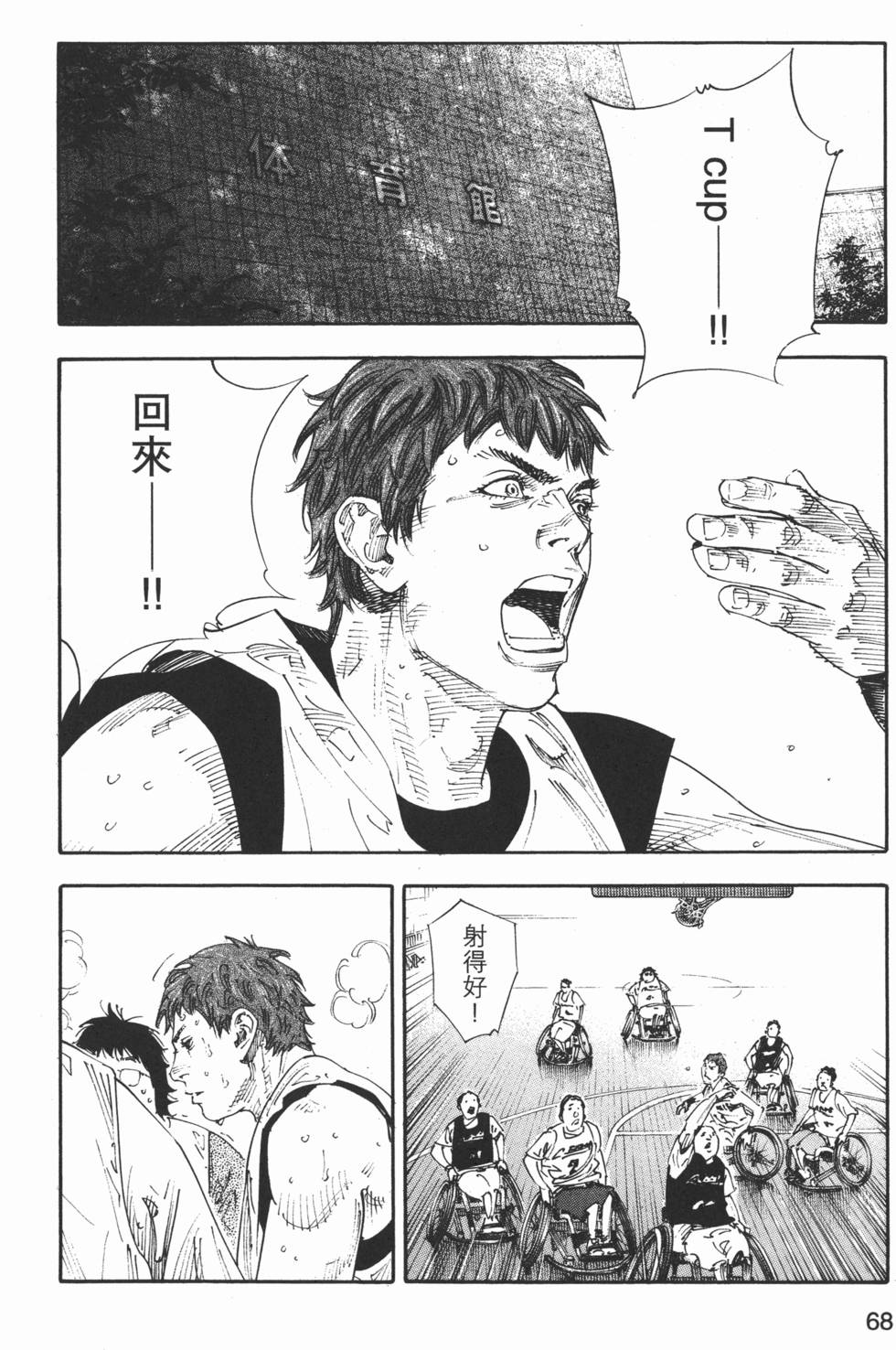 第69页