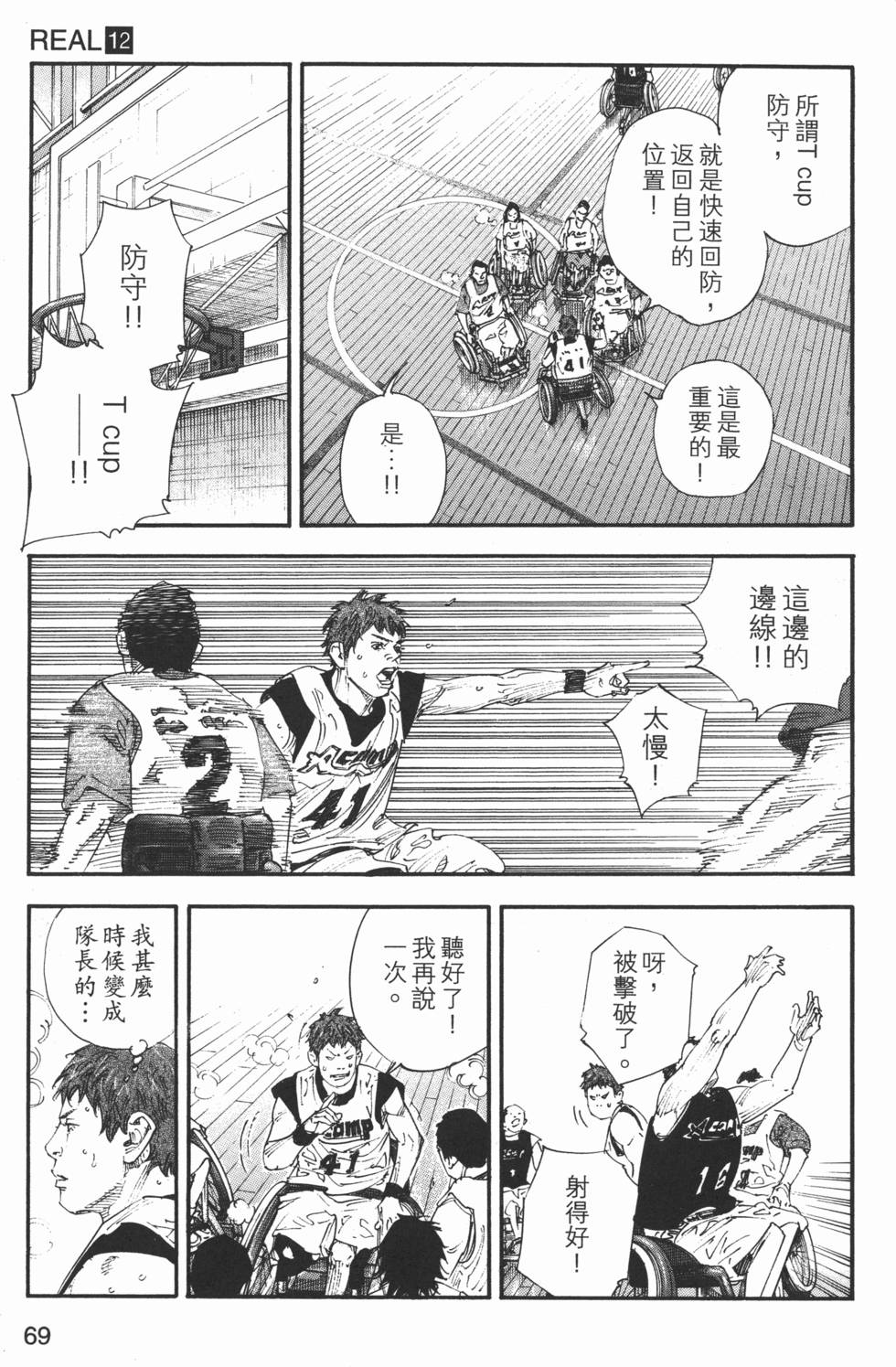 第70页