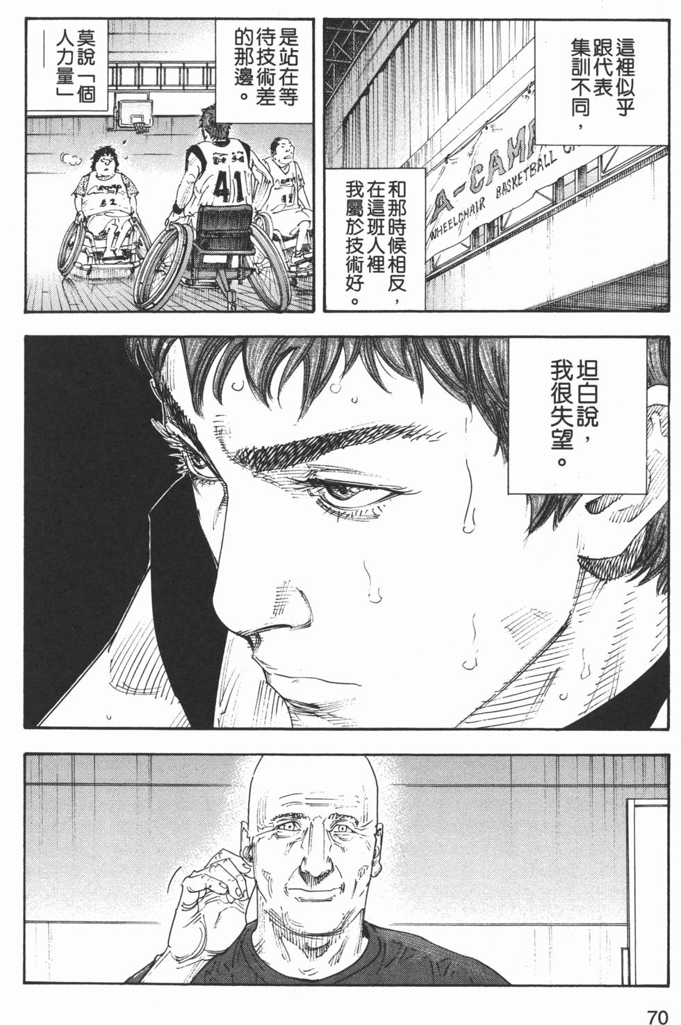 第71页