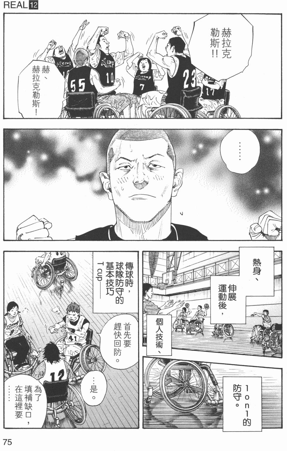 第76页
