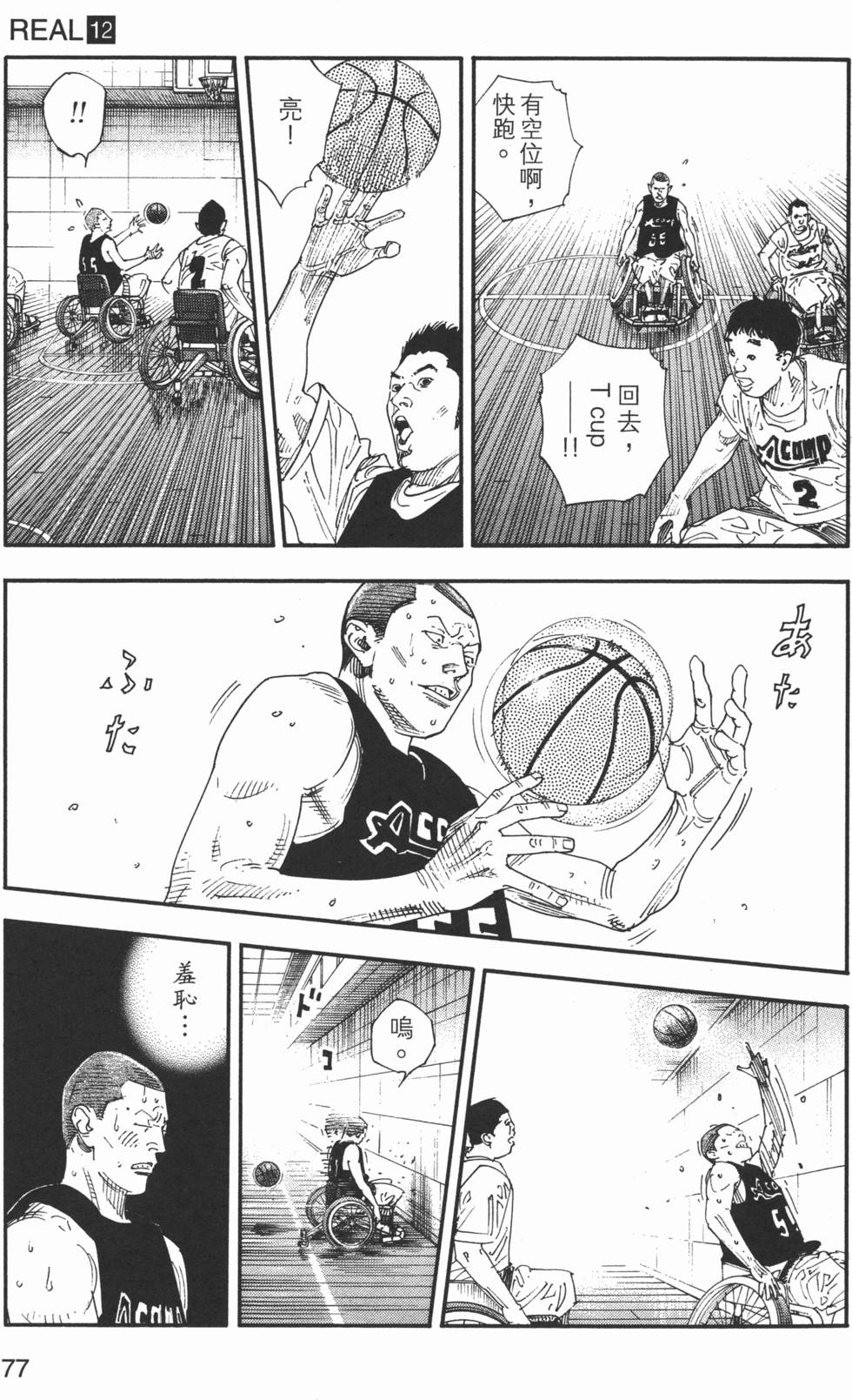 第78页