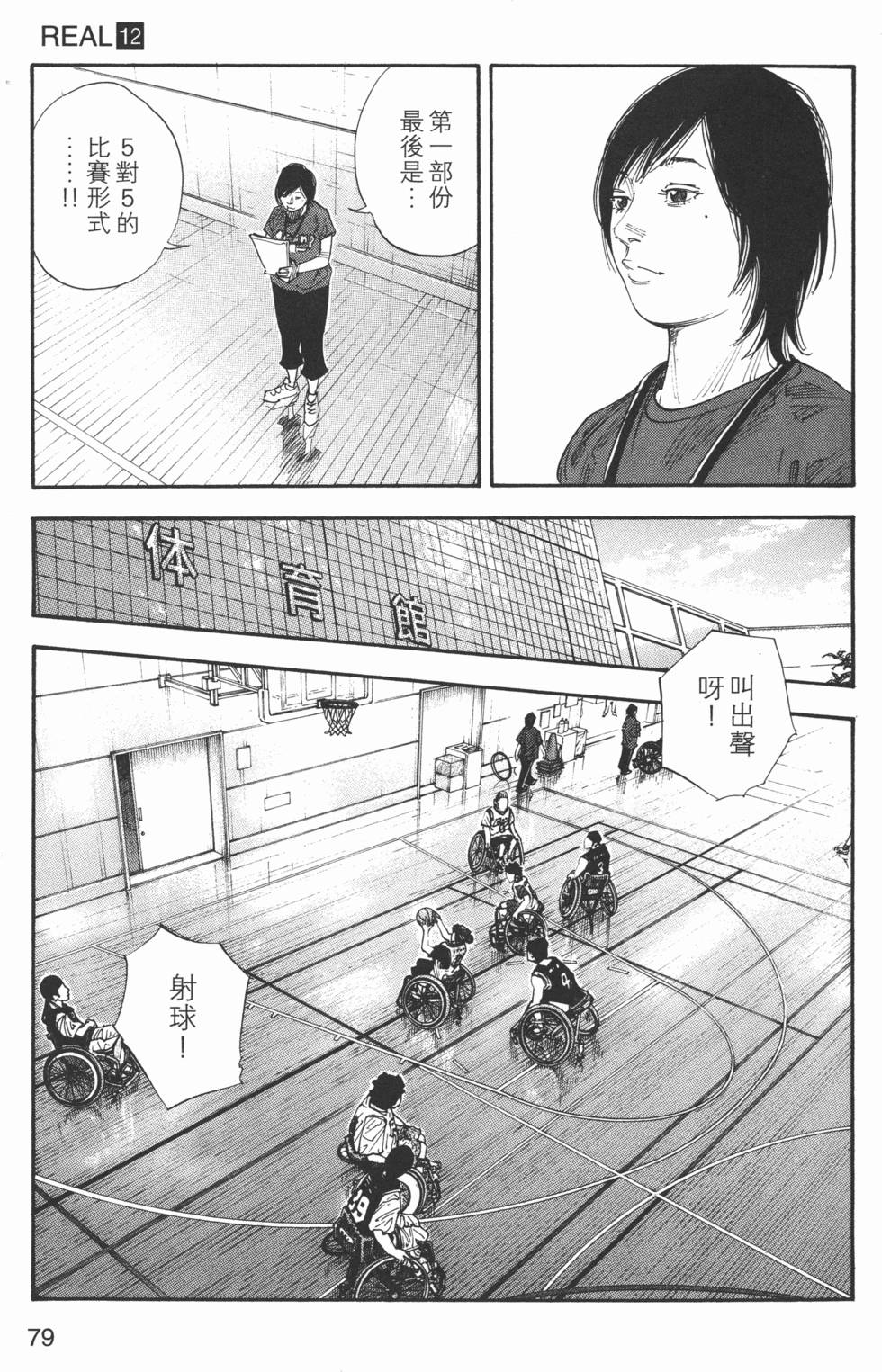 第80页