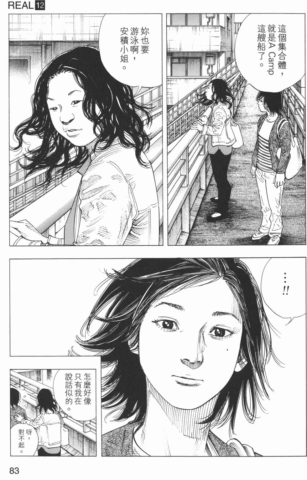 第84页