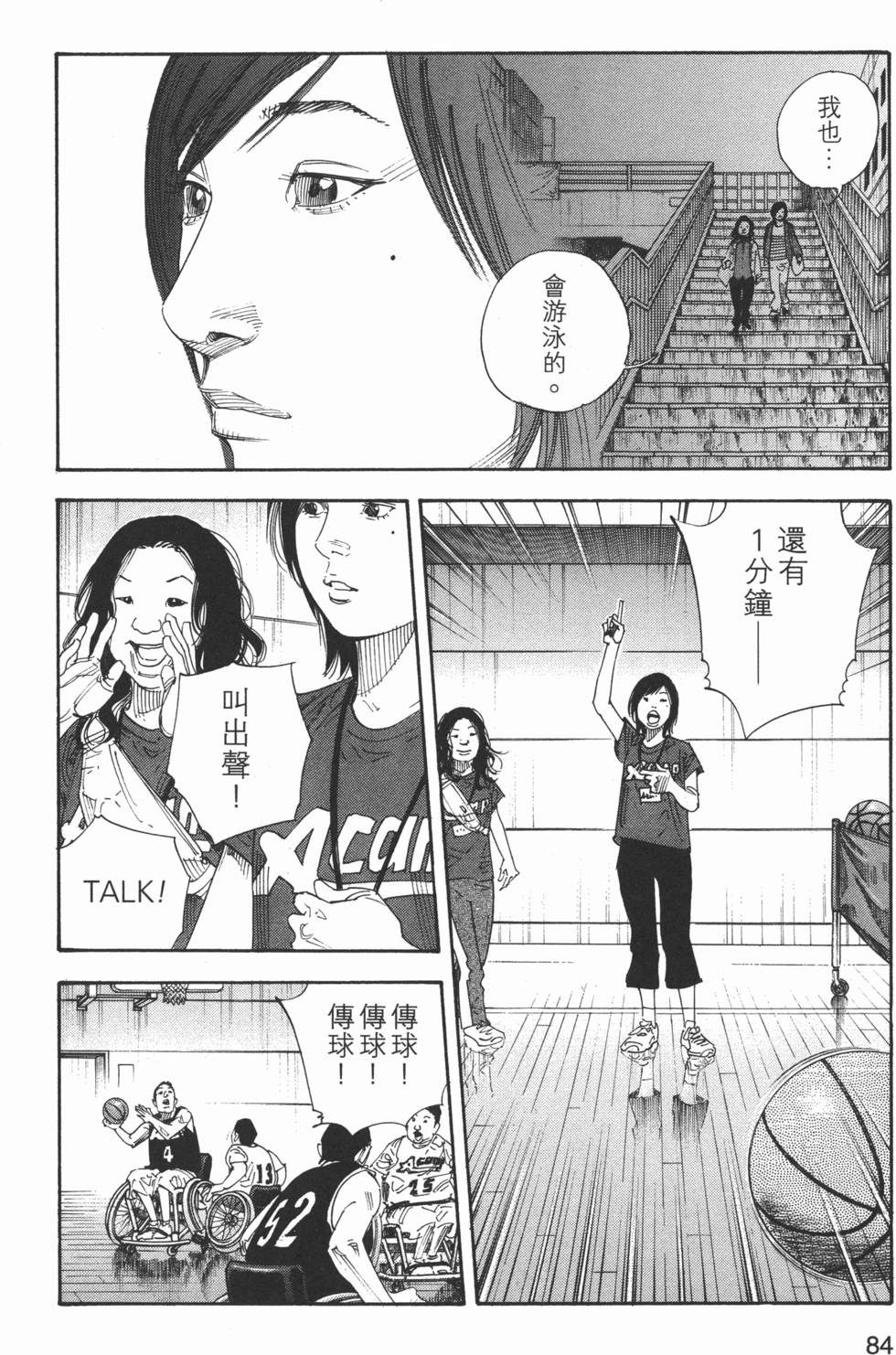 第85页