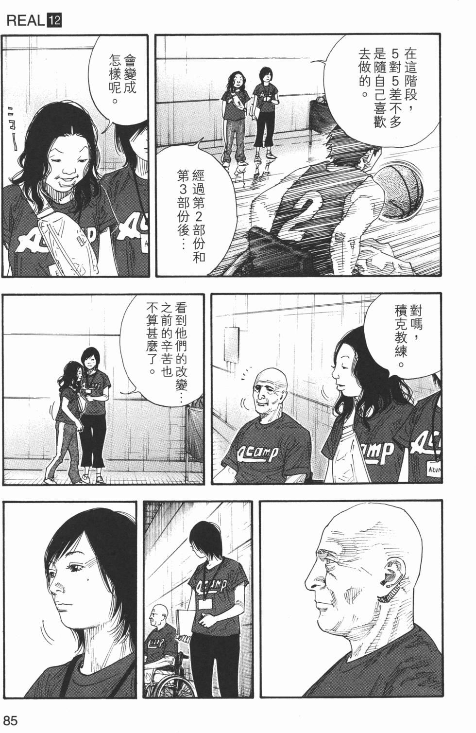 第86页