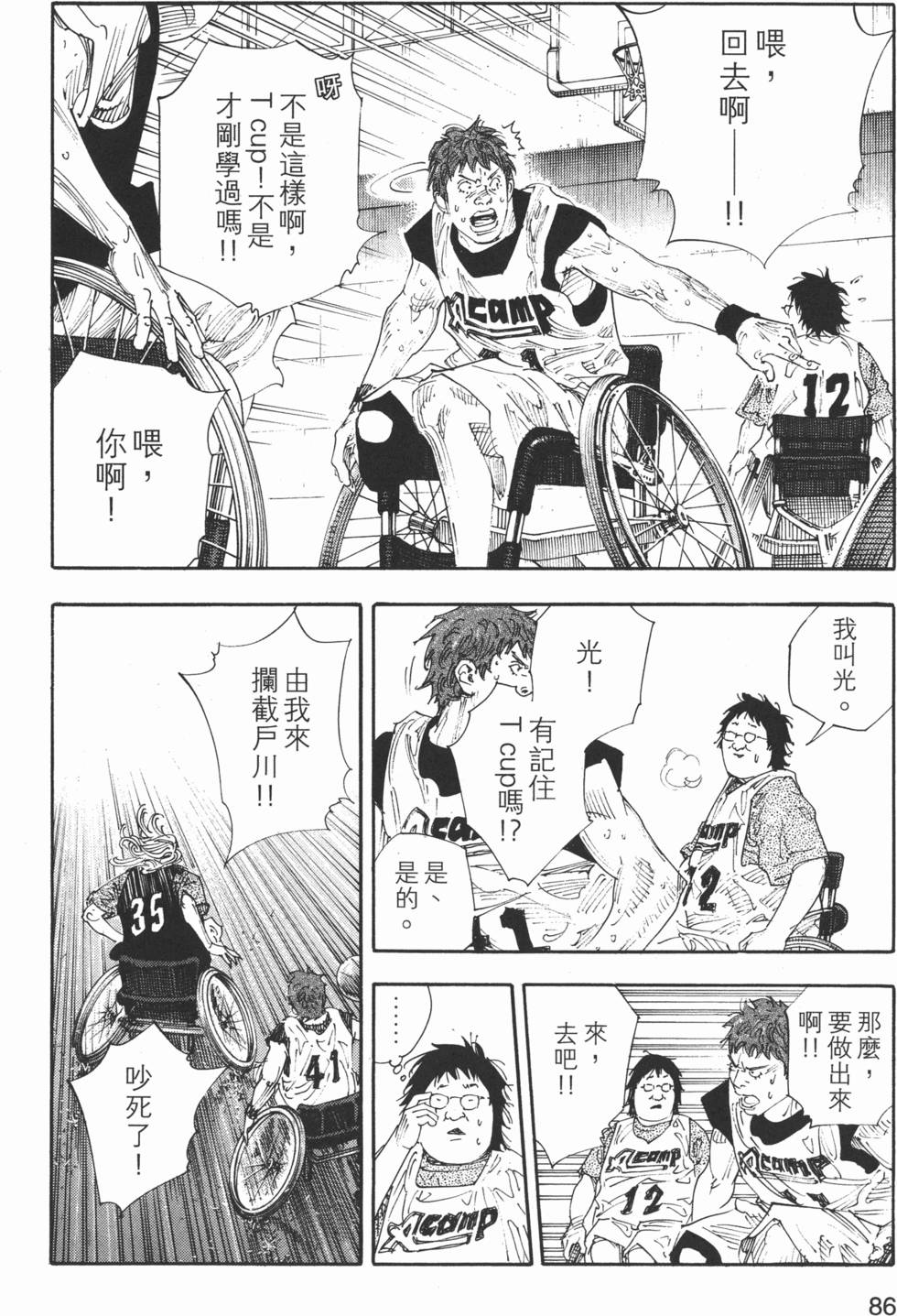 第87页