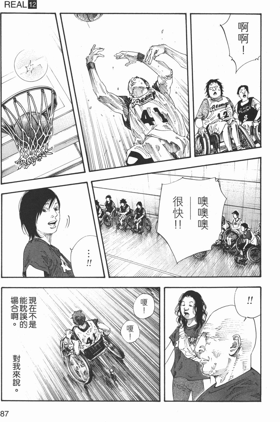 第88页