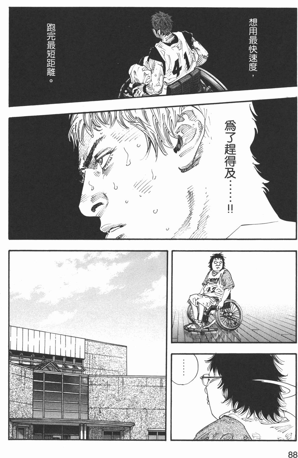 第89页