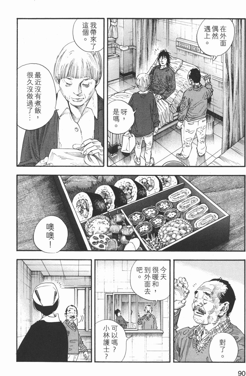 第91页