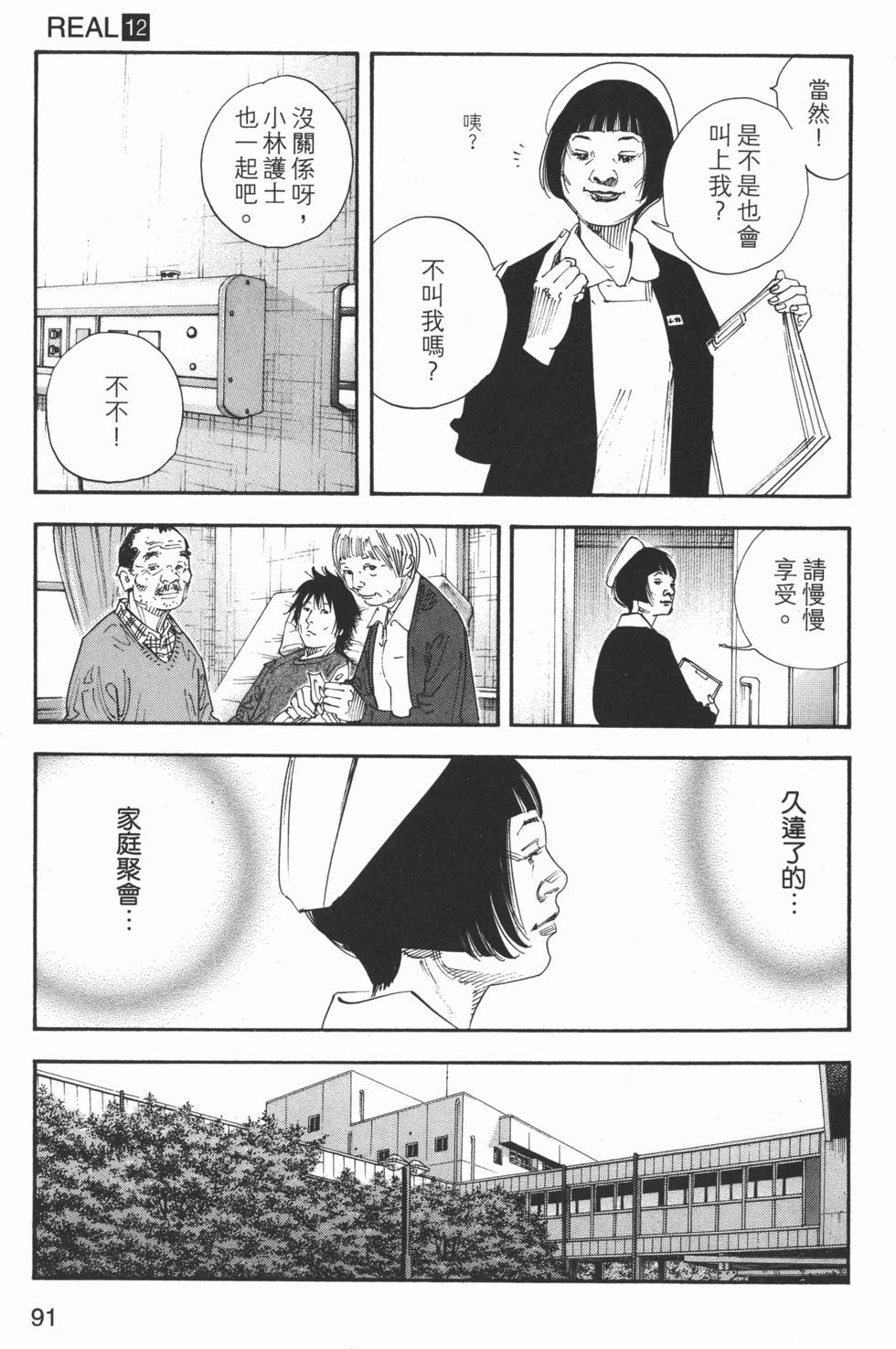 第92页