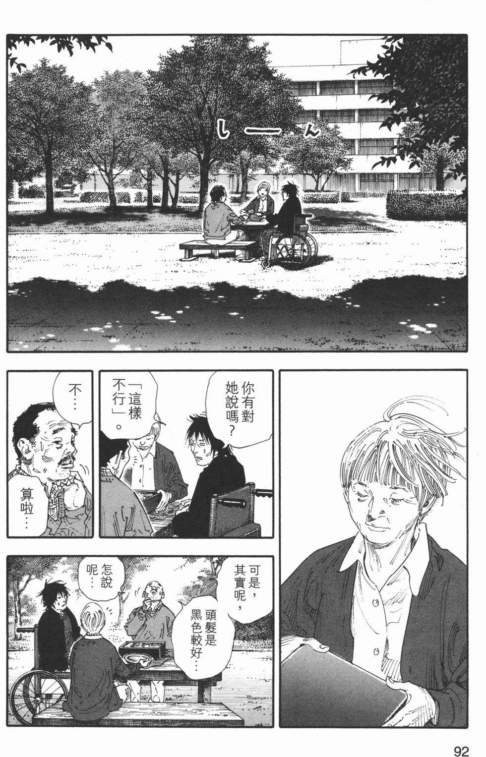 第93页