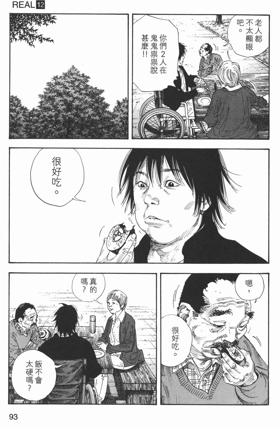 第94页