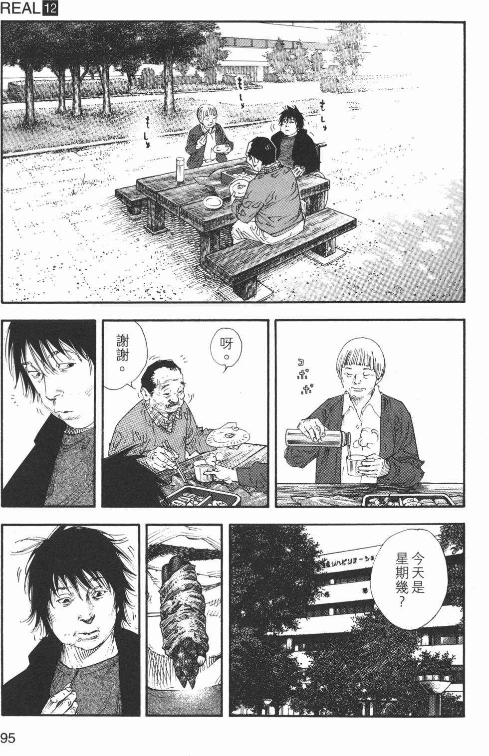 第96页