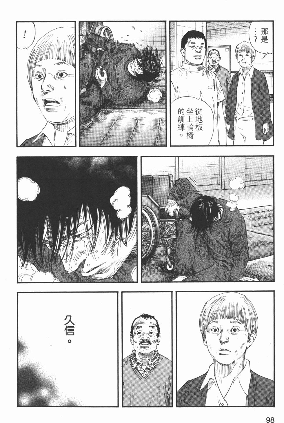 第99页