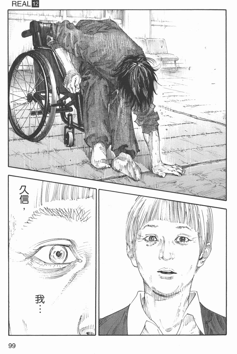 第100页