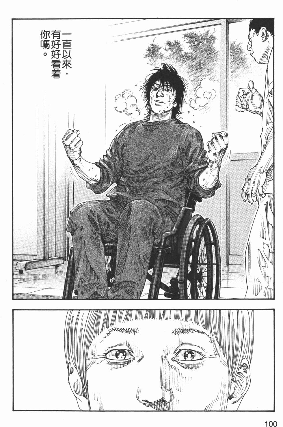 第101页