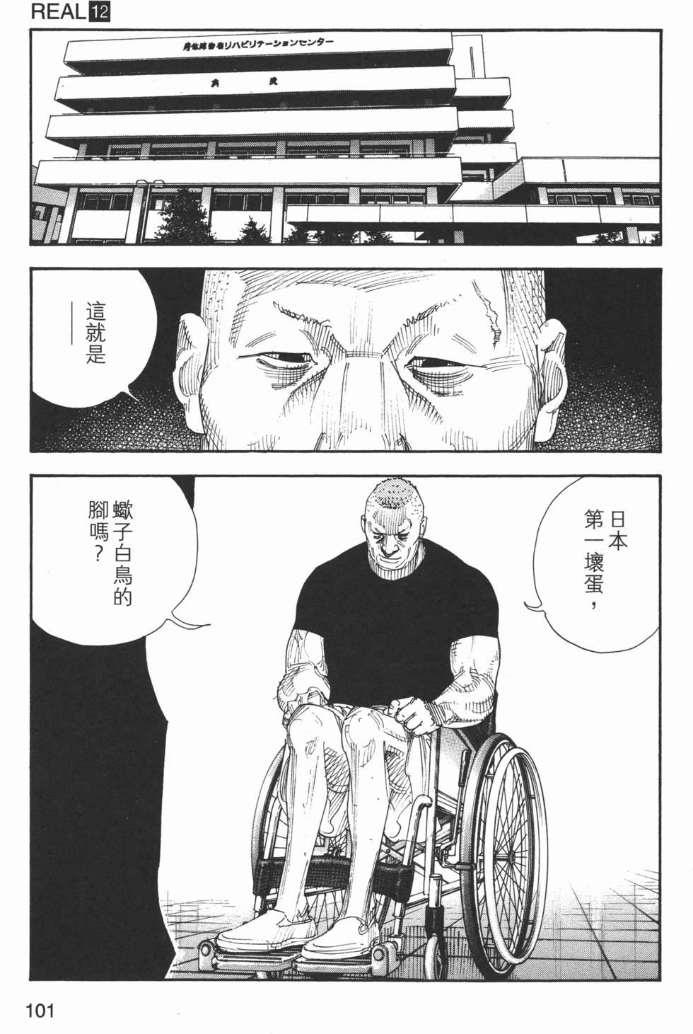 第102页