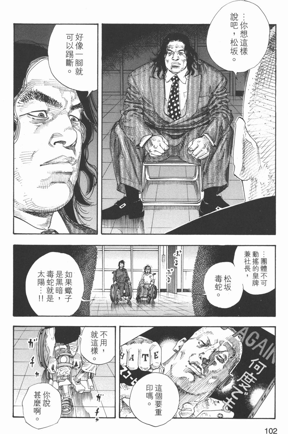 第103页