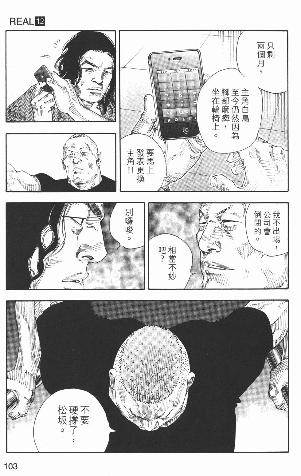 第104页