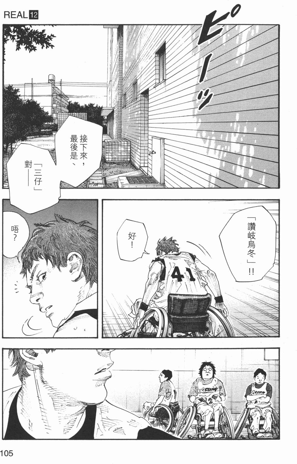 第106页