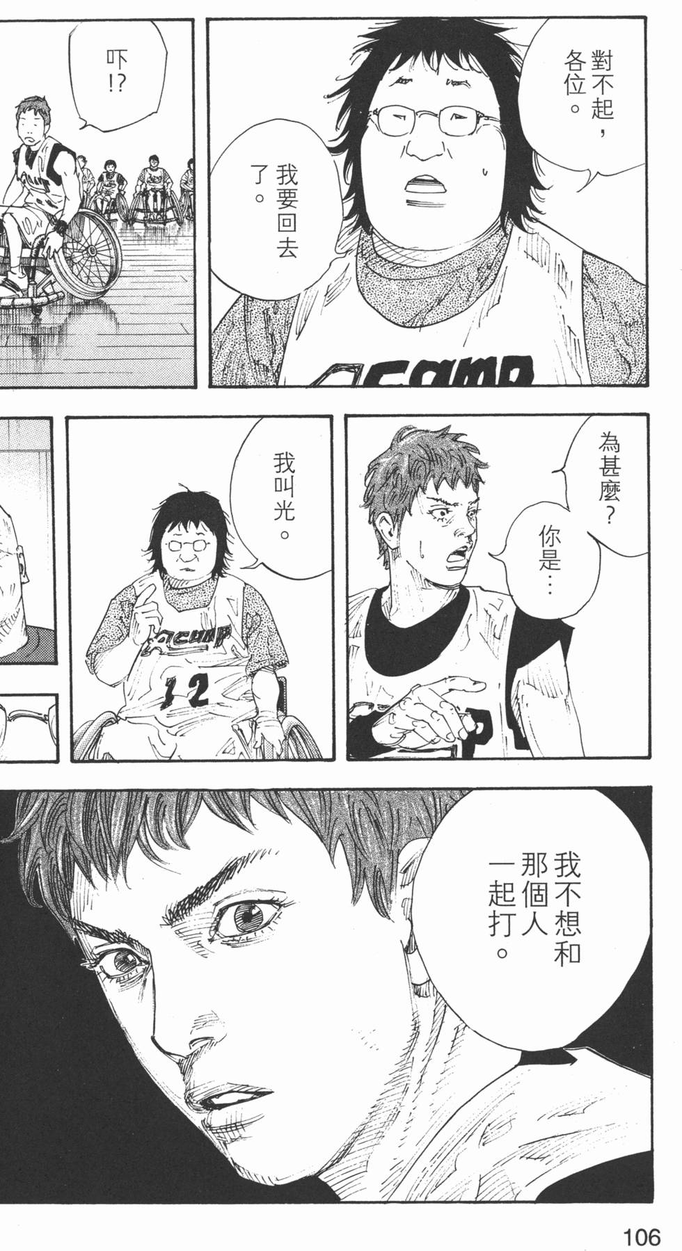 第107页