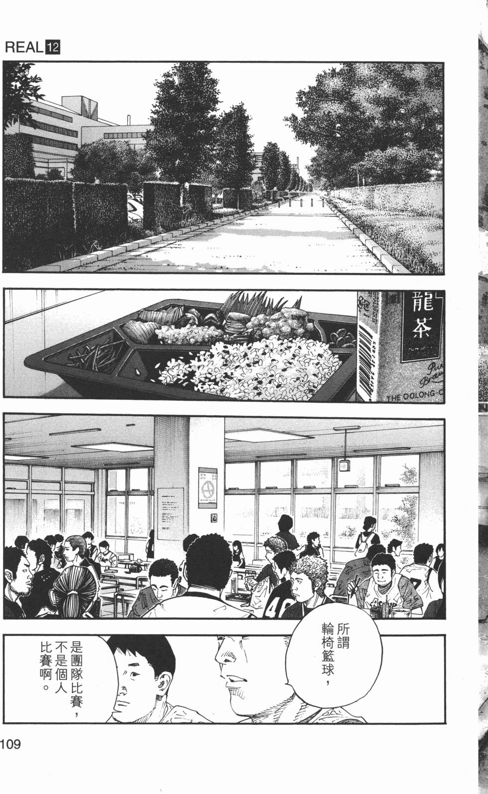 第110页