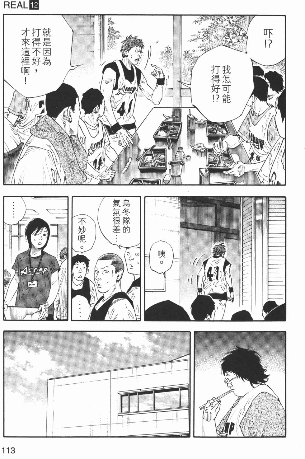 第114页
