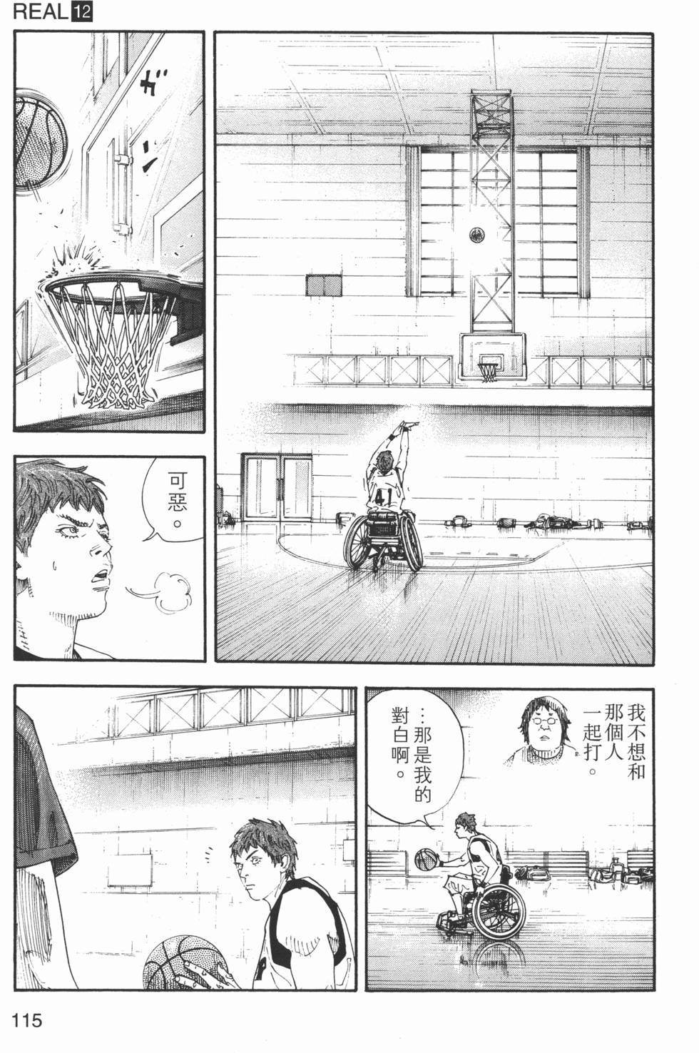 第116页