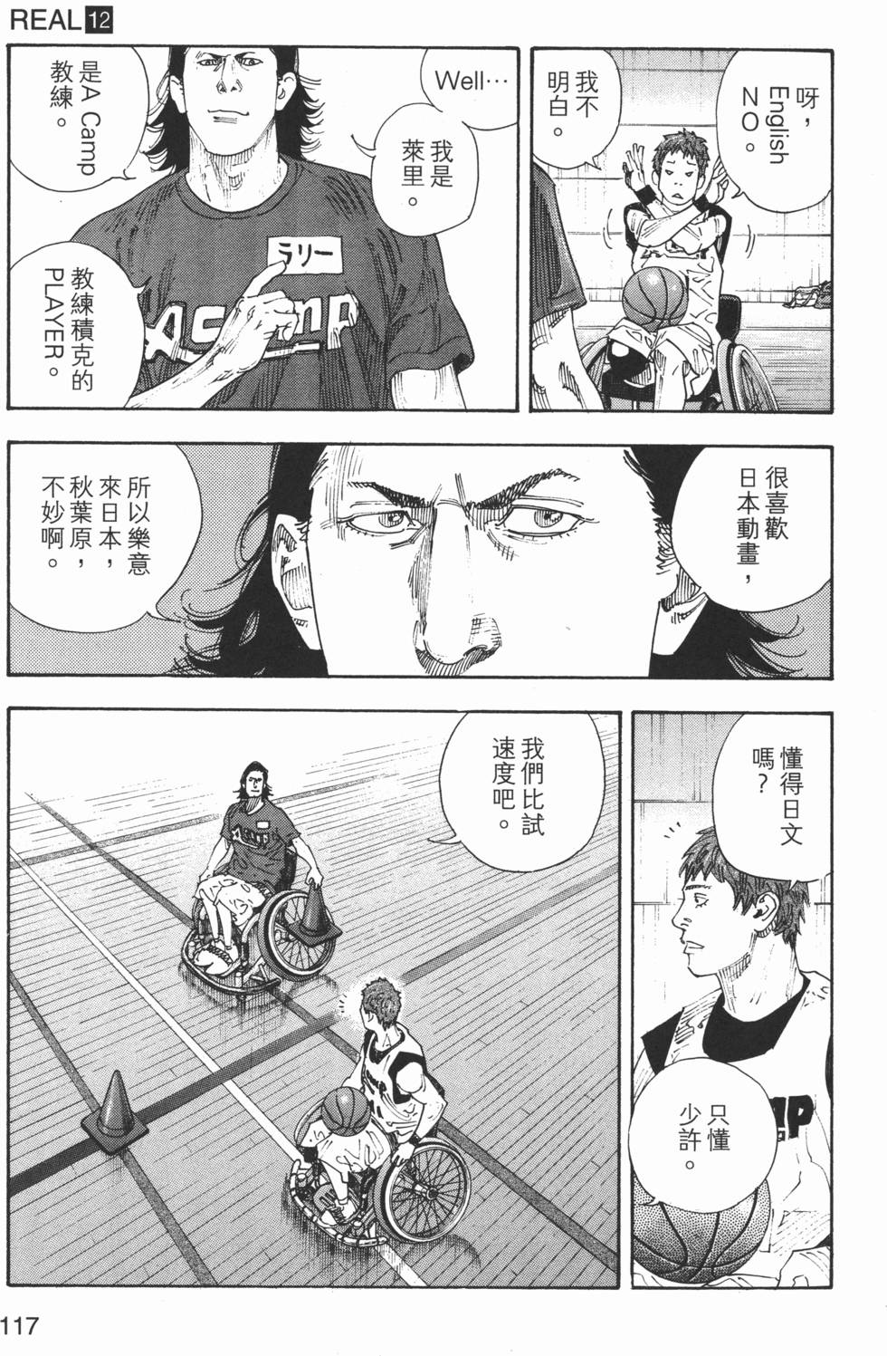 第118页