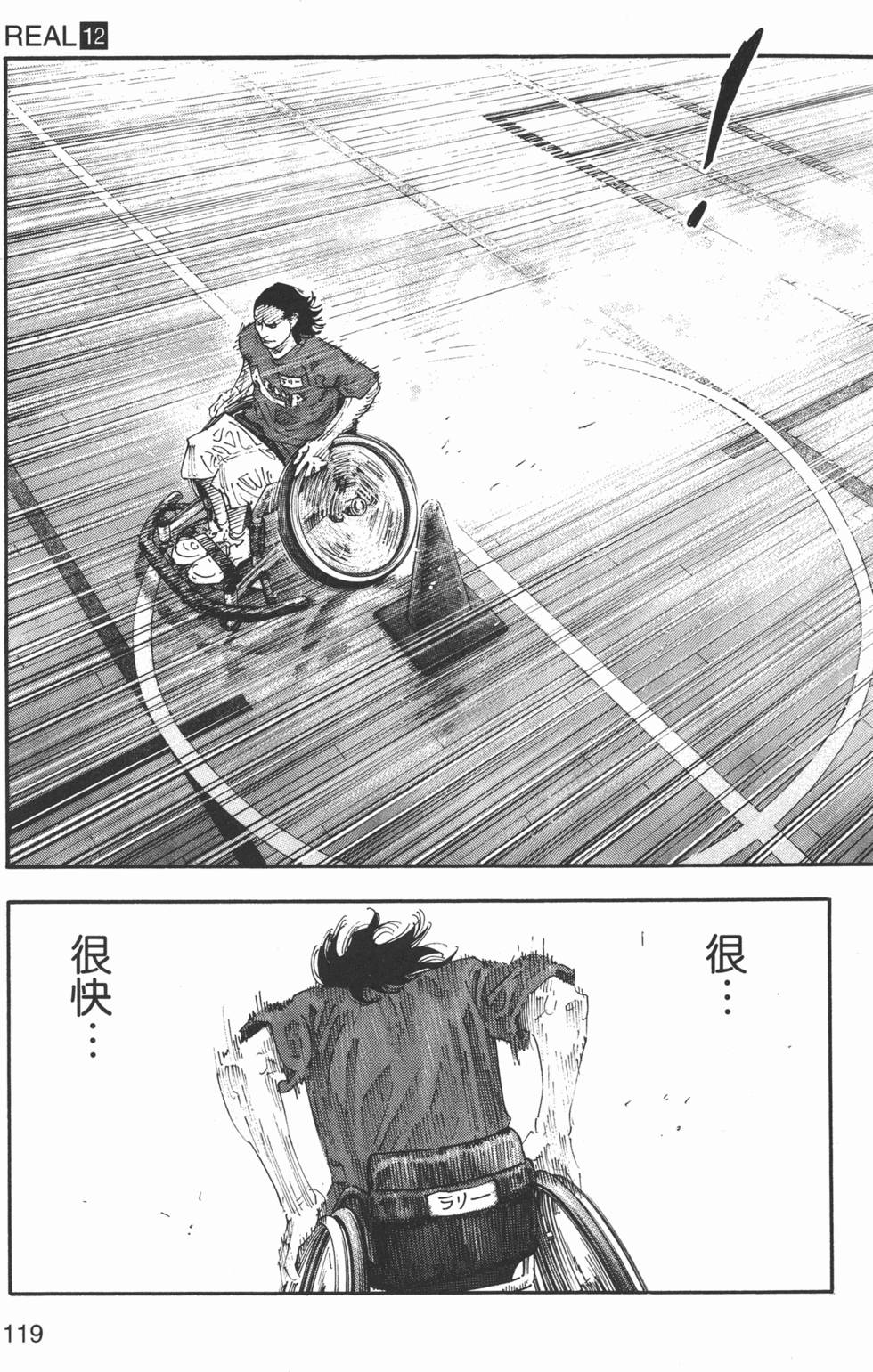 第120页
