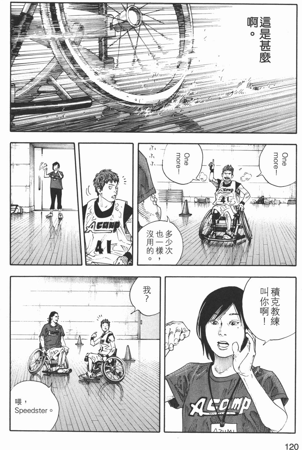第121页