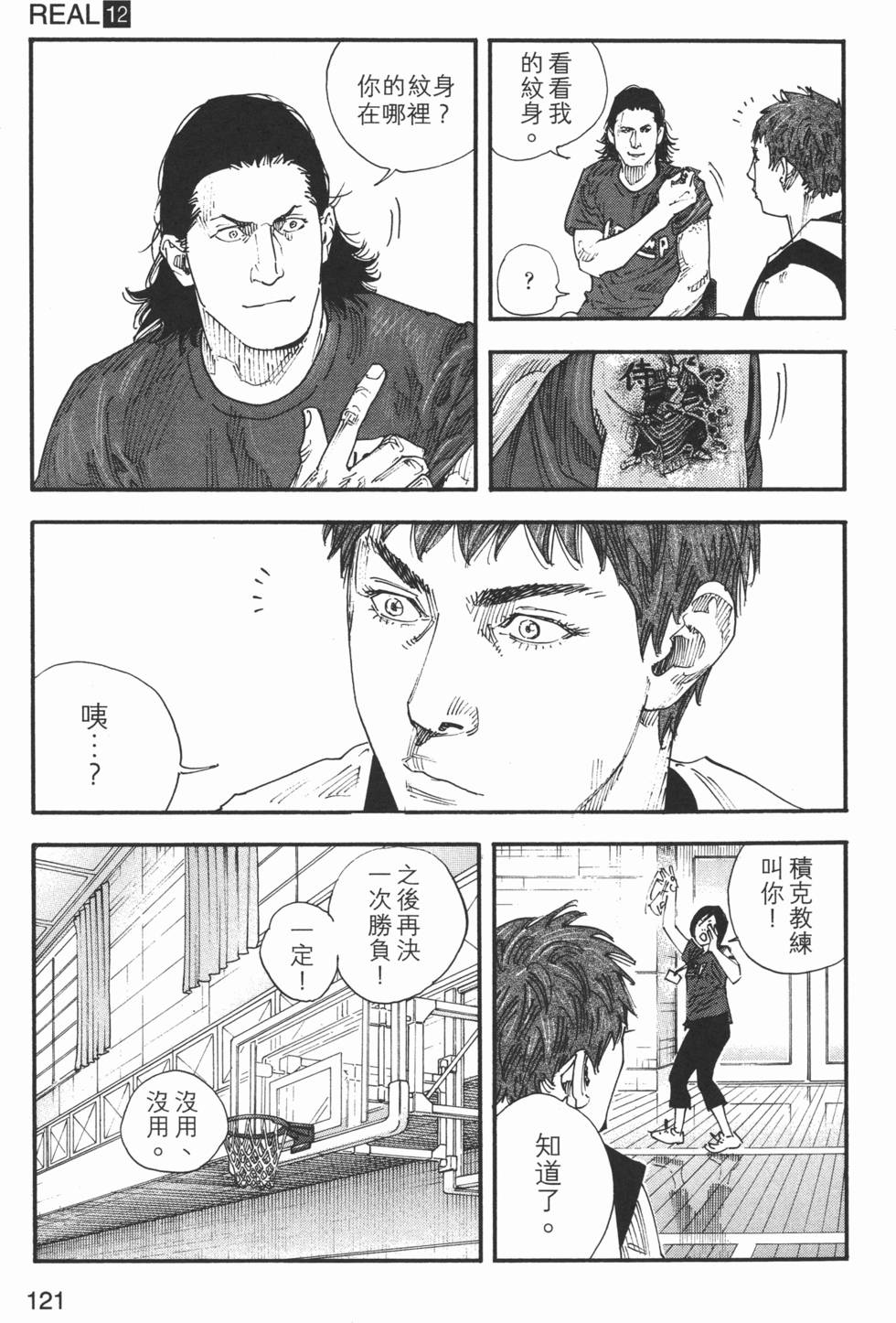 第122页
