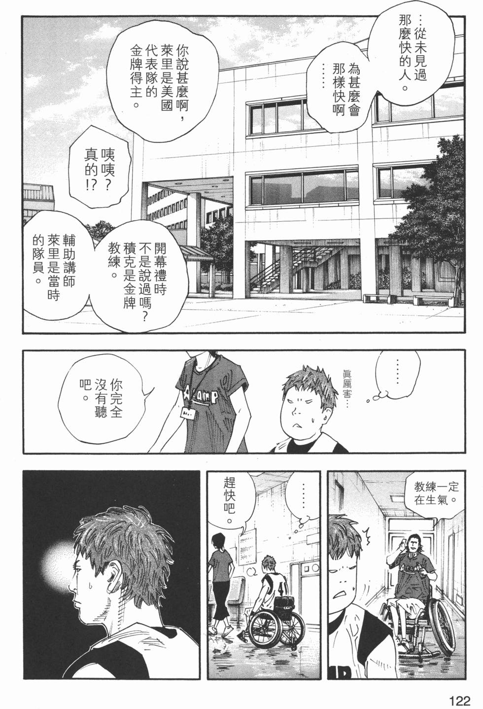第123页