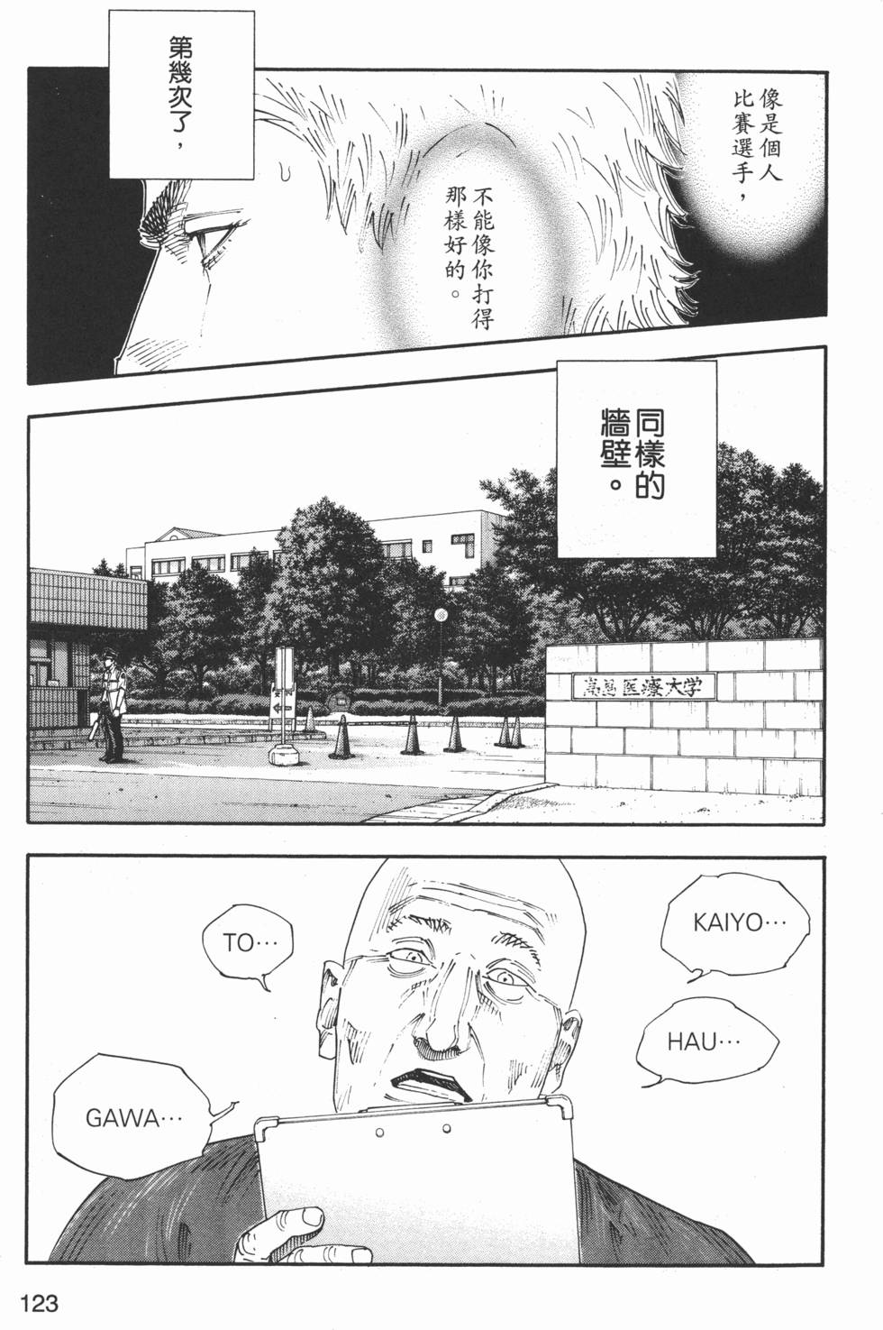 第124页