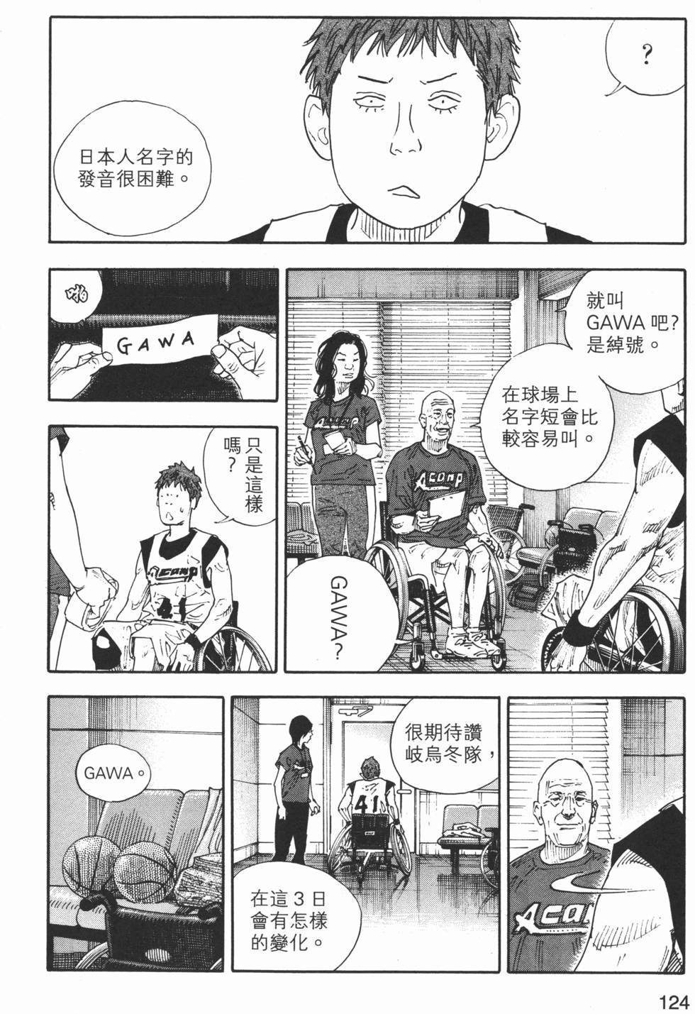 第125页