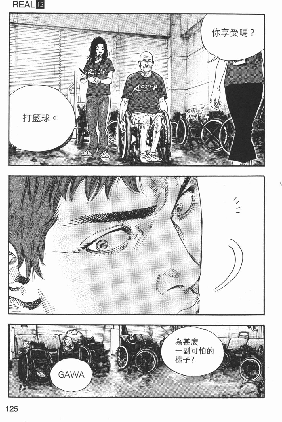 第126页
