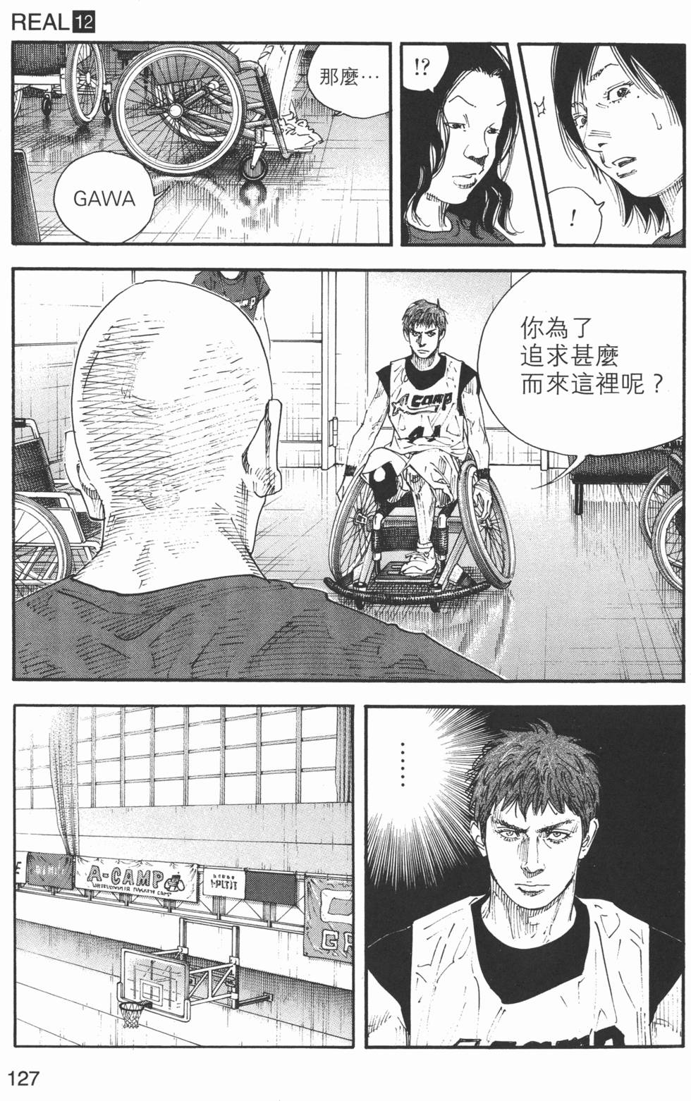 第128页