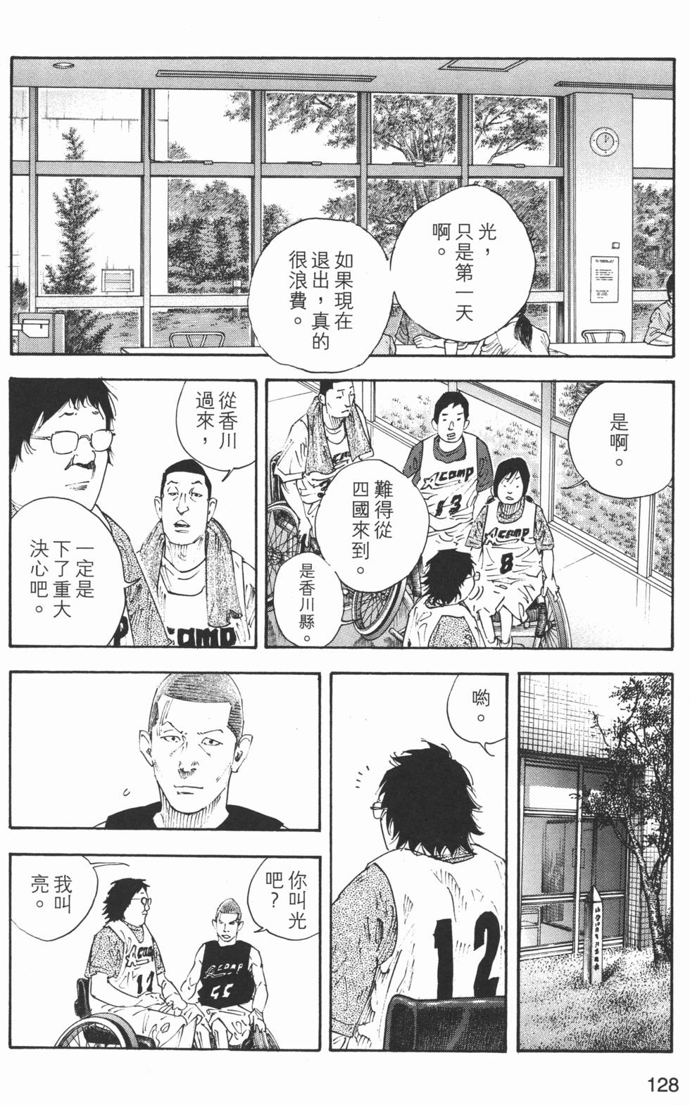 第129页