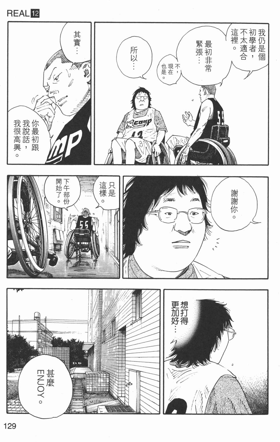 第130页