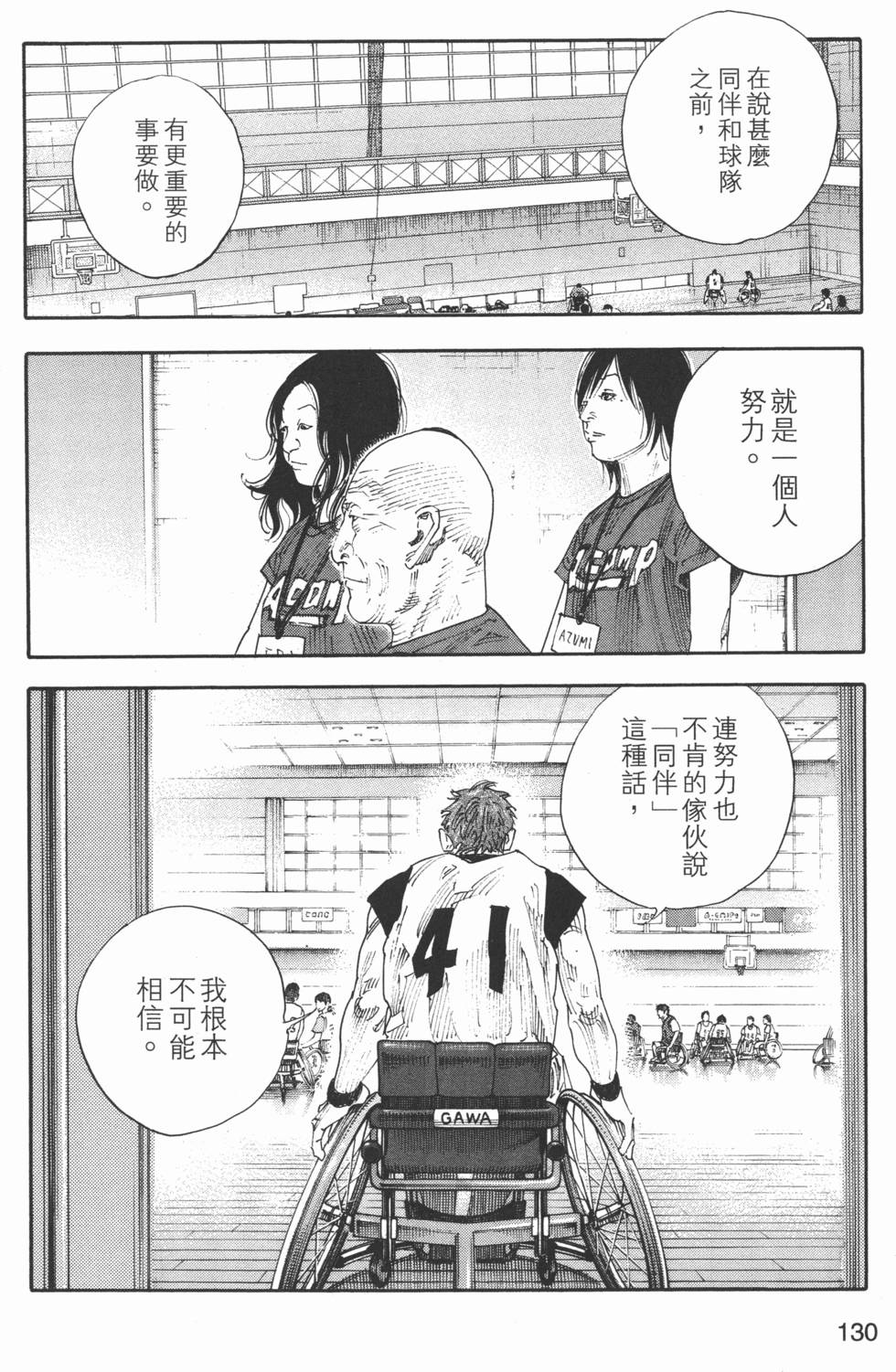 第131页