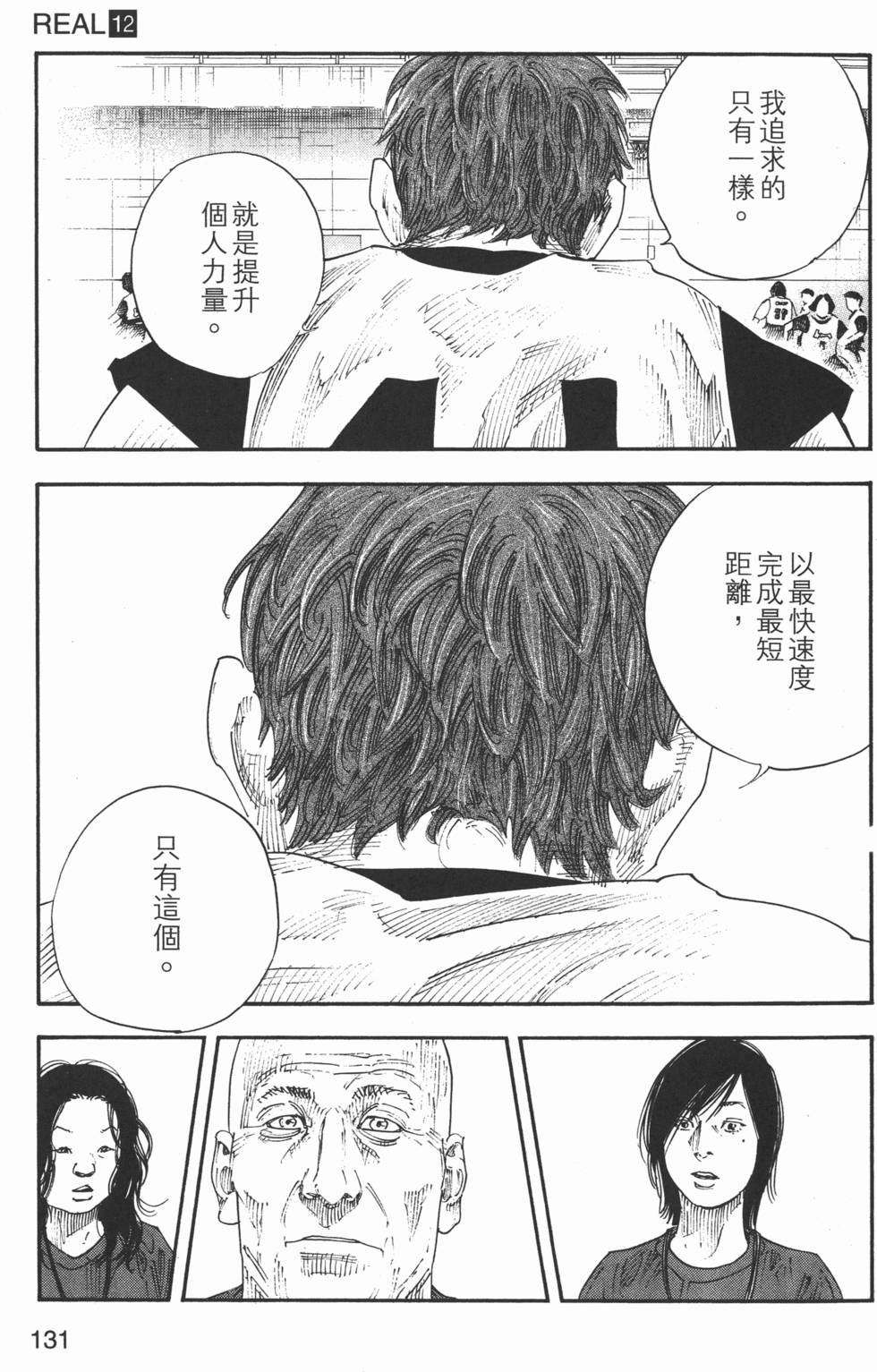 第132页