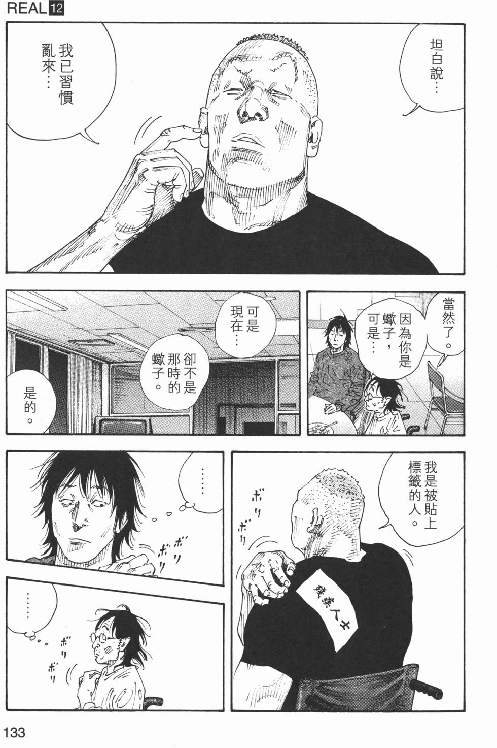 第134页