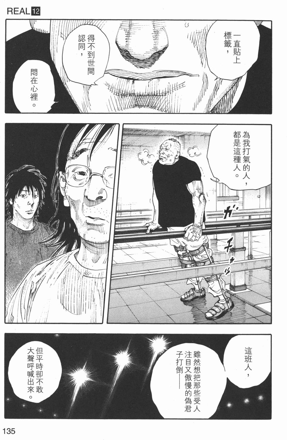第136页