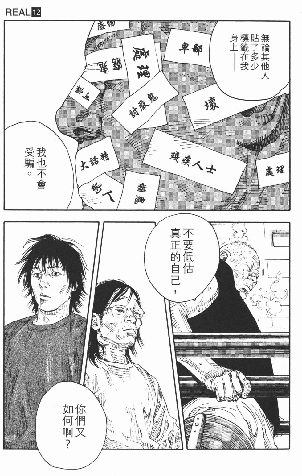 第138页