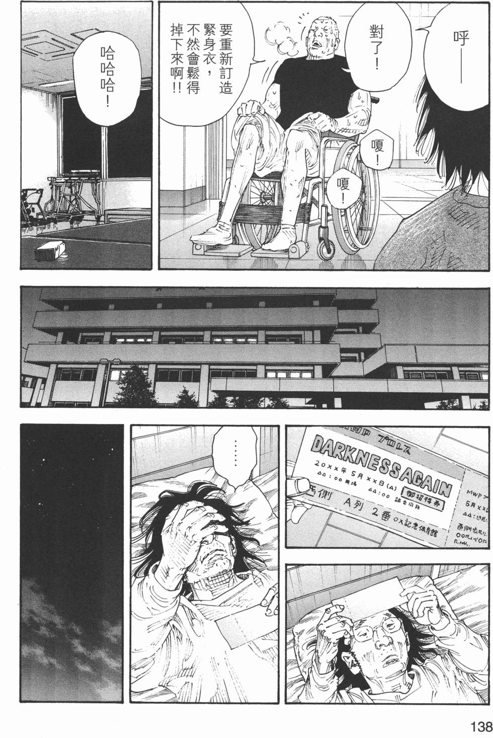 第139页