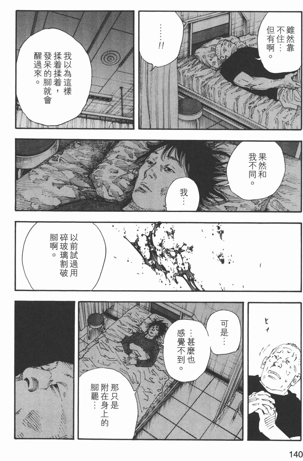 第141页