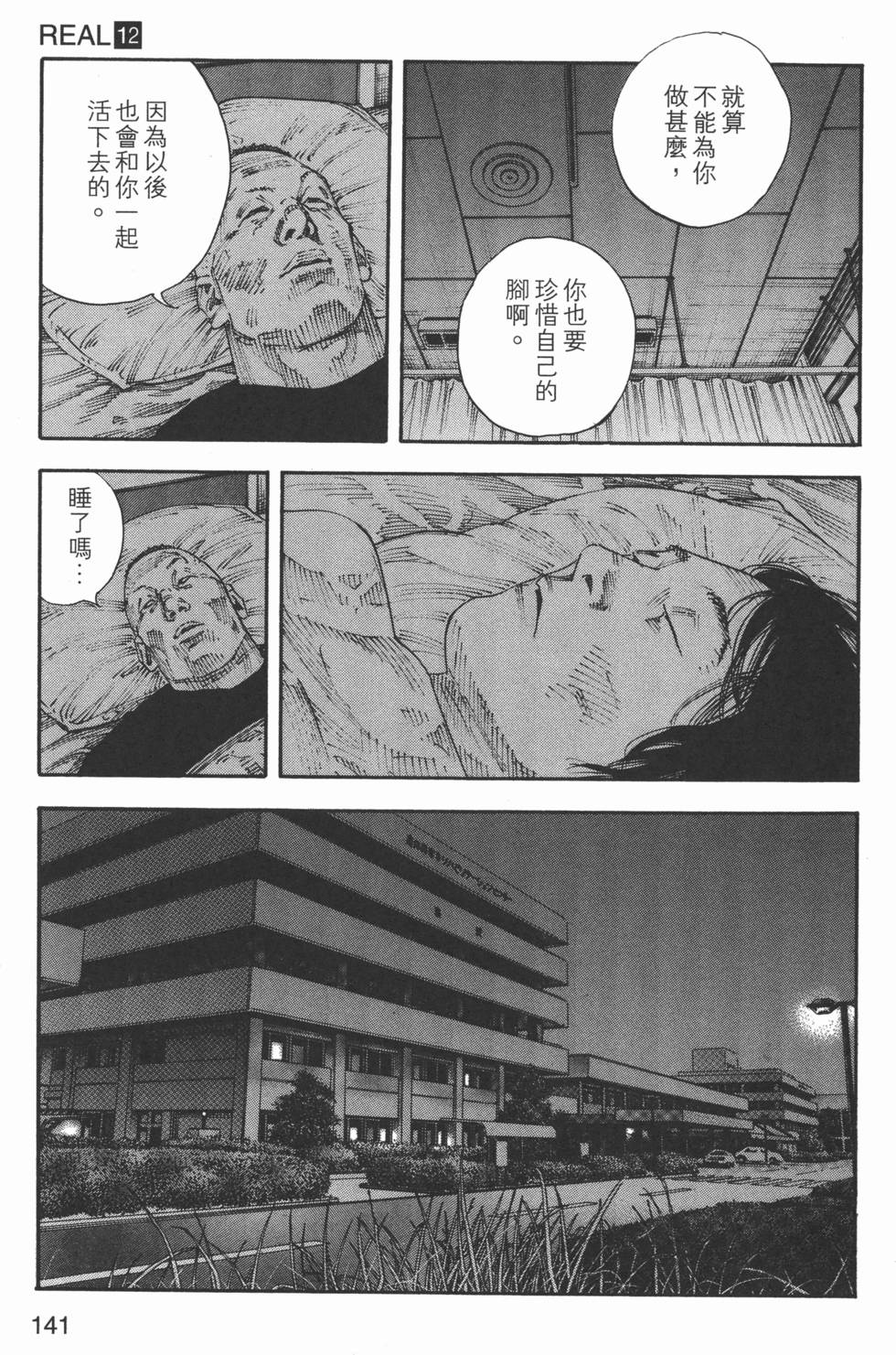 第142页