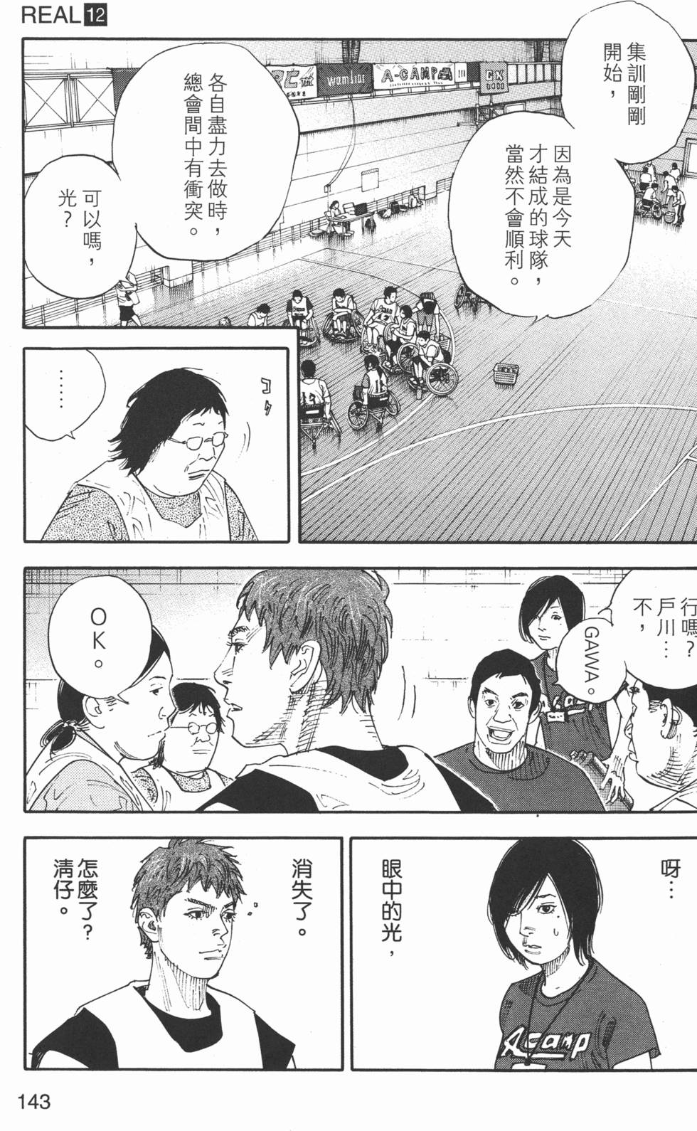 第144页