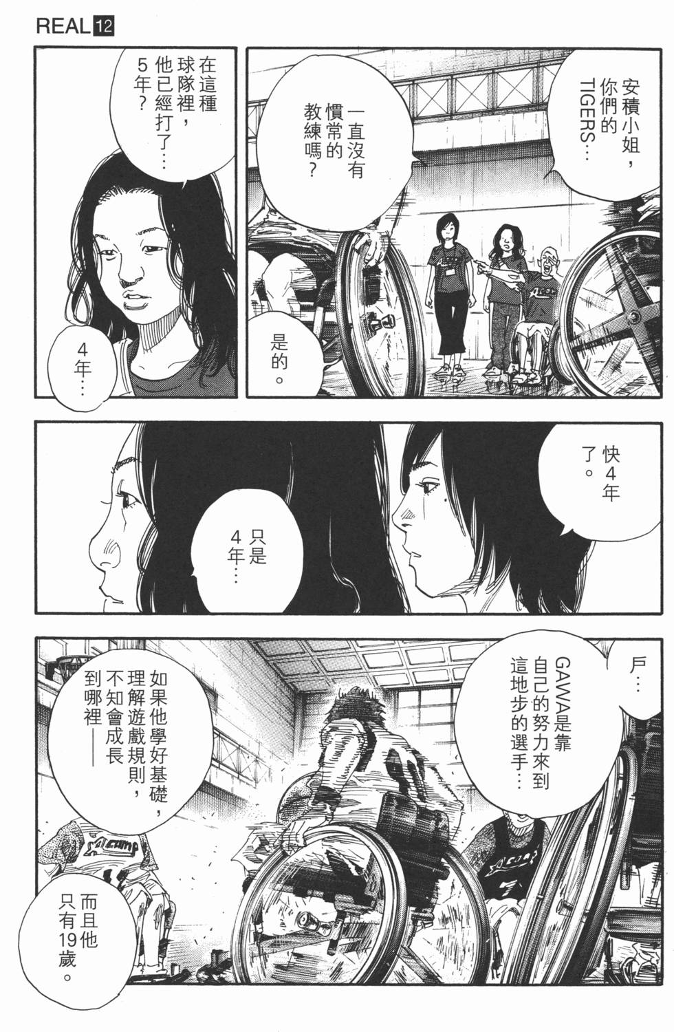第146页